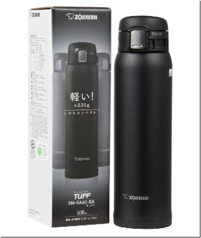 Zojirushi Thermos